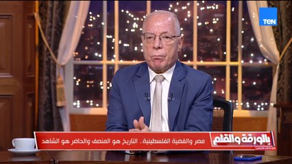 مصر والقضية الفلسطينية.. حوار خاص مع المفكر والكاتب حلمي النمم | بالورقة والقلم