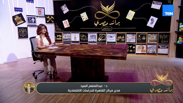 اَخر الأخبار والتطورات الاقتصادية والعقارية | براند مصري