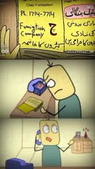 Chamat Man Cartoon | Machar Ne Kara Tang | Episode 02