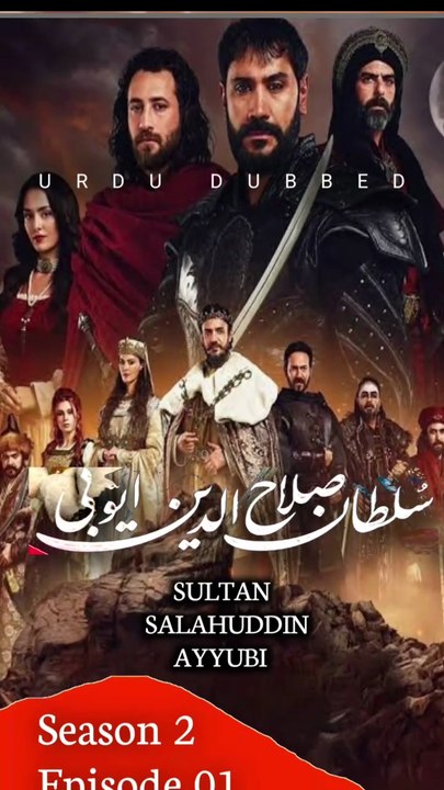 Sultan Salahuddin Ayyubi 🏇 | Season 2 | Episode 1 Urdu DUB ( Teaser 1 & 2 ) Visit on Telegram Type ATV Searial Official