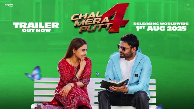 Chal Mera Putt 4 (Trailer) | Amrinder Gill | Simi Chahal | Releasing 1st August 2025