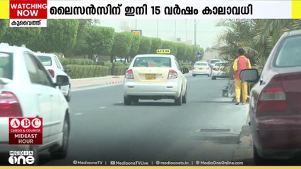 കുവൈത്തിൽ ഡ്രൈവിംഗ് ലൈസൻസ് നിയമങ്ങളിൽ മാറ്റം