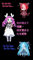 めたん、誰かいるの？ Metan sings a song about mysterious disappearances.