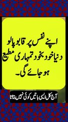 Nend main jhatke ana kis bat ki alamat hai