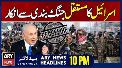 Israel's rejection of a permanent Gaza ceasefire | ARY News 10 PM Headlines | 27th July 2025