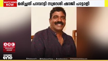 തൃശ്ശൂർ പാവറട്ടി സ്വദേശി ഷാജി പാട്ടാളി ദോഹയിൽ അന്തരിച്ചു