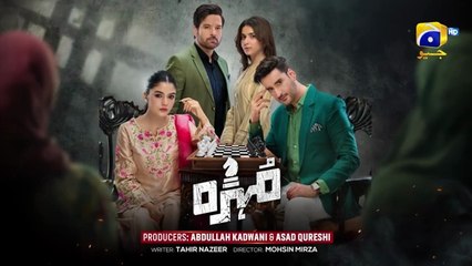 Mohra Episode 10 - [Eng Sub] - Mikaal Zulfiqar - Laiba Khan - Aagha Ali - July 25 - Har Pal Geo