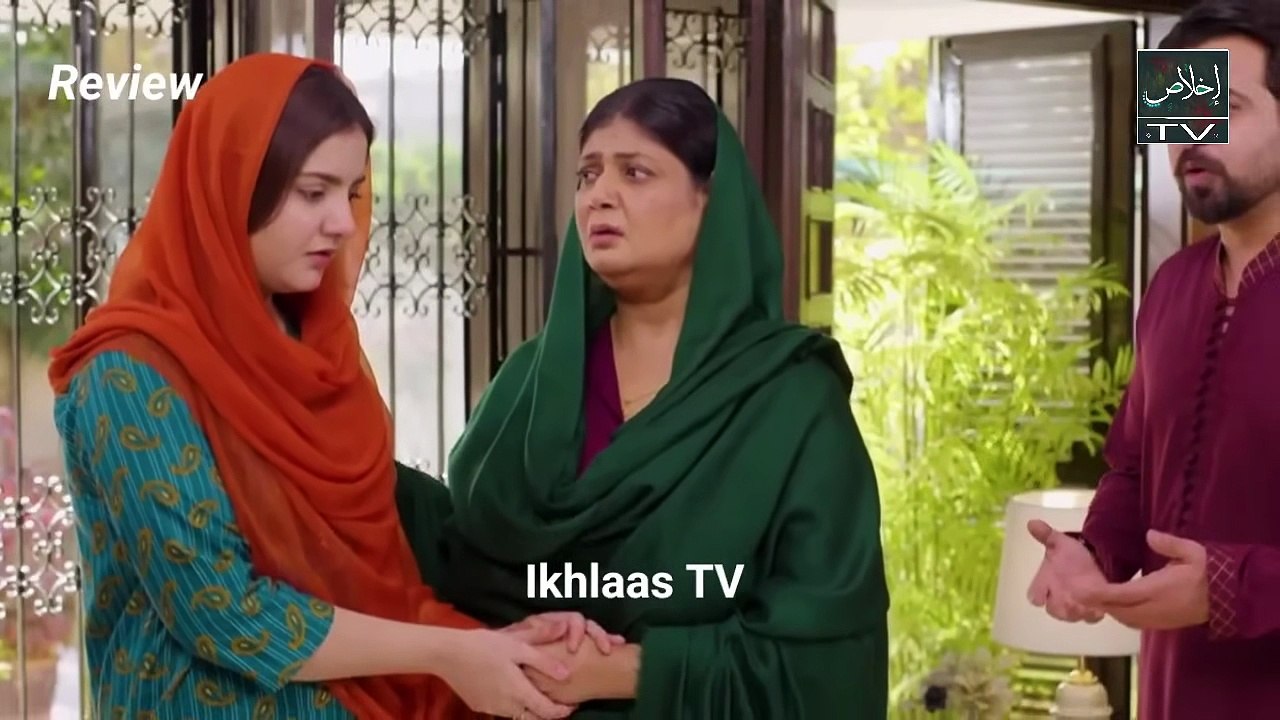 Parwarish Episode 32 ｜ Aina Asif ｜ Samar Jafri ｜ Reham Rafiq ｜ 27 July ...