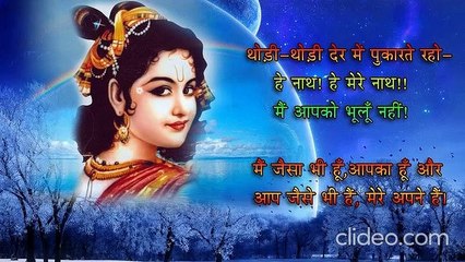 How many times we have to chant God name to change our future,कितनी बार नाम जप करें की, कुंडली के सारे दोष दूर हो जाए और भाग्य बदल जाए