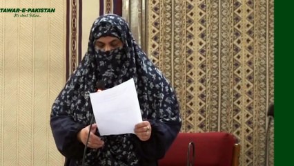 Balochistan Assembly Passes Bill to Protect Women from Harassment