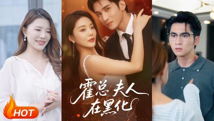 Hard Noble Lady Chinese drama