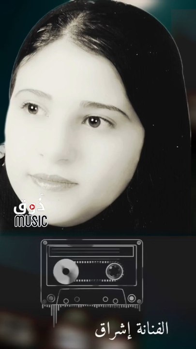 ياحباب مابالكم اشراق