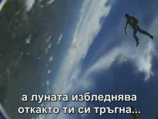 Ferry Corsten - Holding On (BG Subs)