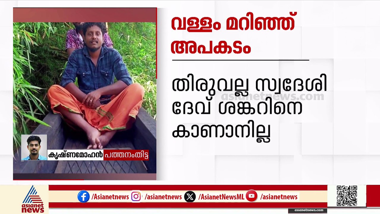 വള്ളം മറിഞ്ഞ് കാണാതായ മൂന്നാമത്തെ യുവാവിനെ കണ്ടെത്താനുള്ള തെരച്ചിൽ ഇന്നും തുടരും