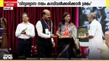 സംഘ്പരിവാർ സംഘടനയുടെ സമ്മേളനത്തിൽ കേരളത്തിൽ നിന്നുള്ള VCമാർ പങ്കെടുത്തത് വിവാദമാകുന്നു
