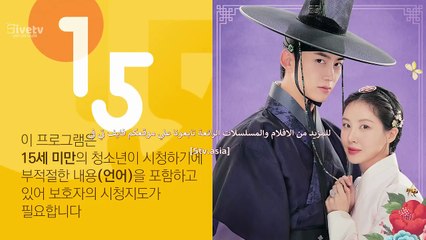 مسلسل الليلة الأولى مع الدوق الحلقة 5 مترجمة