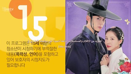 مسلسل الليلة الأولى مع الدوق الحلقة 9 مترجمة