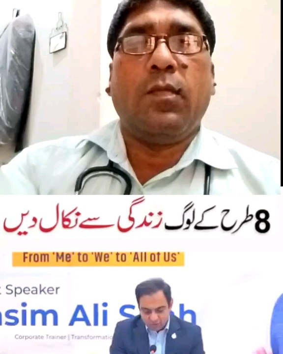 Beawar From Some Persons