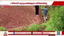വഴിയടച്ച് റെയിൽവേ,പ്രതിസന്ധിയിലായി ജനങ്ങൾ ;പതിറ്റാണ്ടുകളായി ഉപയോഗിക്കുന്ന റോഡ് മണ്ണിട്ട് നികത്തി
