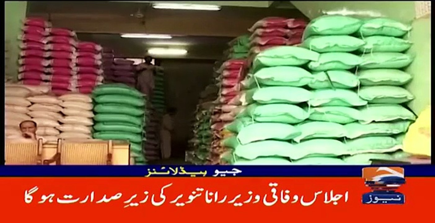 Pakistan_Blocks_Road_Travel_for_Arbaeen_Over_Security_Fears___Geo_News_1_AM_Headlines___28_July_2025(360p)