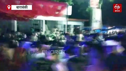 बाराबंकी के औसानेश्वर महादेव मंदिर में करंट फैलने से मची भगदड़, दो श्रद्धालुओं की मौत, 19 घायल