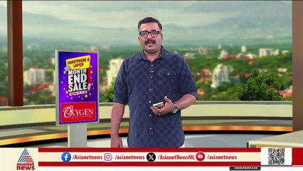 25 കോടി സമ്മാനതുകയുള്ള തിരുവോണ ബംബർ ഭാഗ്യക്കുറിയുടെ പ്രകാശനം ഇന്ന്