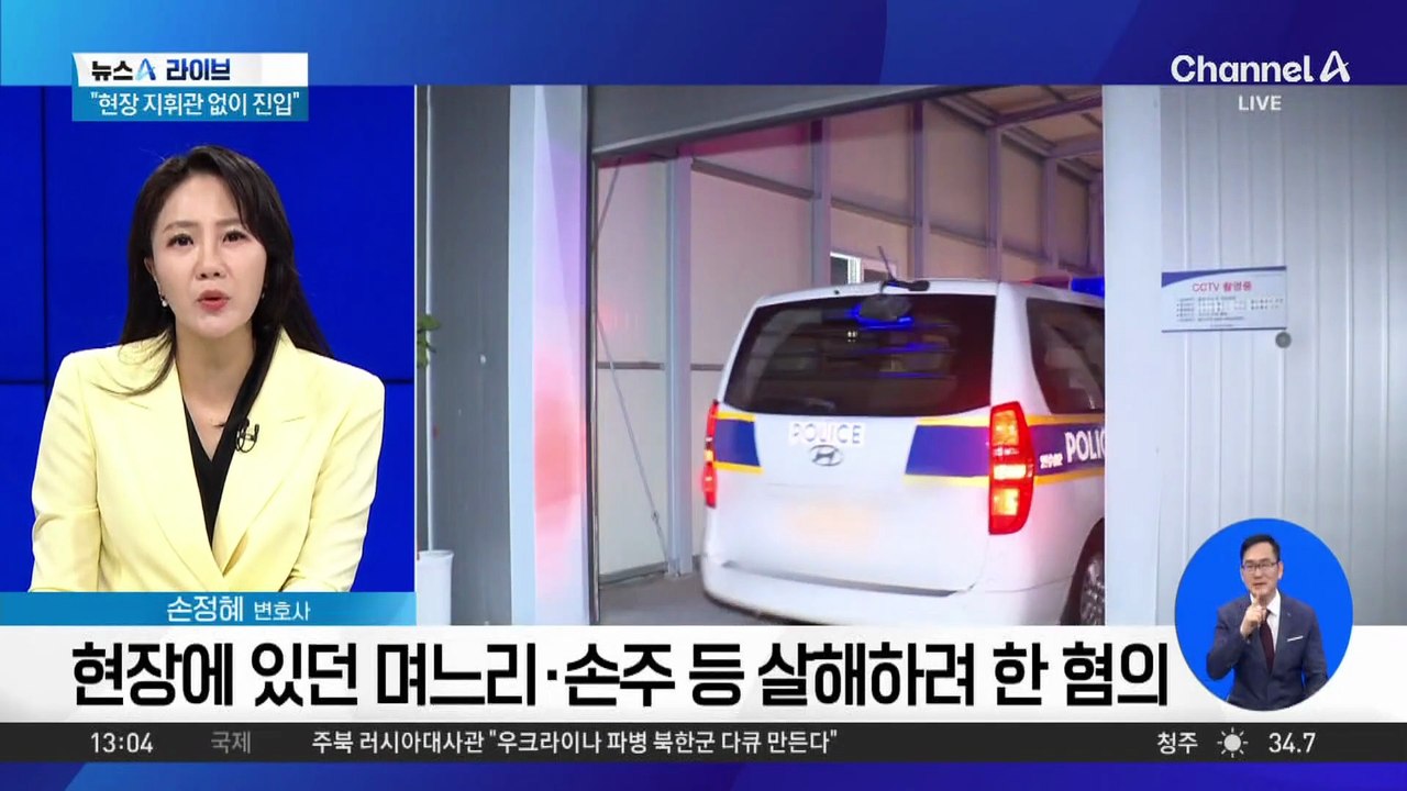 사제총기 살해범 “아들만 죽이려 했다”…살인미수 혐의 부인