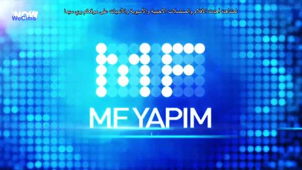 مسلسل غرفة لشخصين الحلقة 1 مترجمة