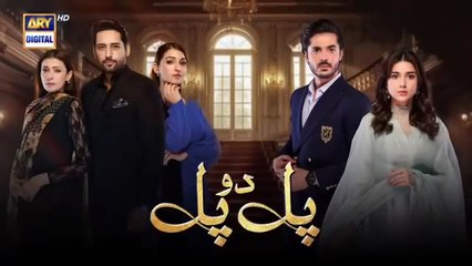 Pal Do Pal Episode 6 | 28th July 2025 | Junaid Jamshaid Niazi | Tuba Anwer | ARY Digital