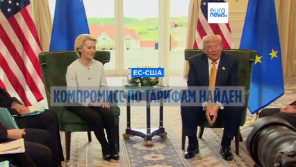 Новости дня | 28 июля — утренний выпуск