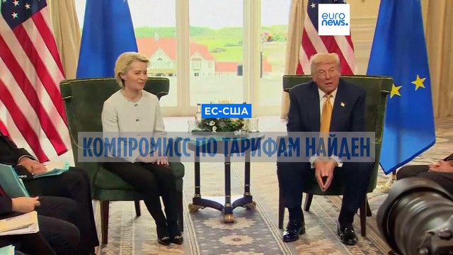 Новости дня | 28 июля — утренний выпуск