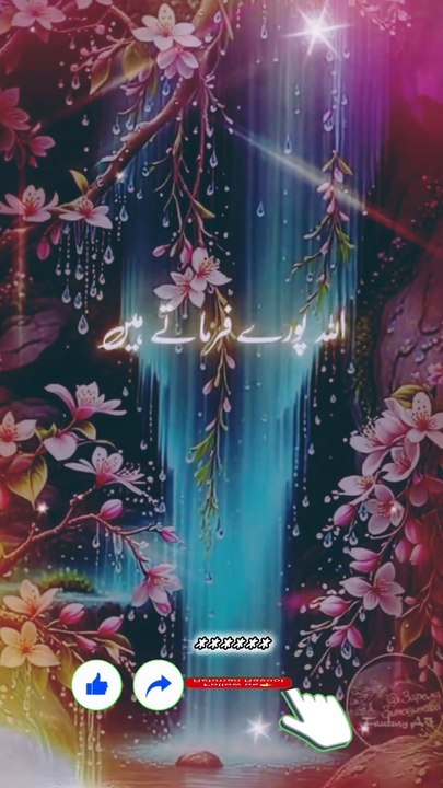 قرآن پاک کا ایک حرف پڑھنے پر دس نیکیاں لکھی جاتی ہیں ۔ قرآن مجید کو ترجمہ اور تفسیر کے ساتھ پڑھنے کی کوشش کیا کریں کیونکہ یہ قرآن دین اسلام کی بنیاد ہے ، بنیاد کی مضبوطی پورے دین اسلام کی سربلندی ہے ، قرآن مجید کی تلاوت سے  اجر و ثواب کے ساتھ ساتھ دینی شع