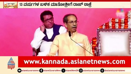 Maharasthra PKG