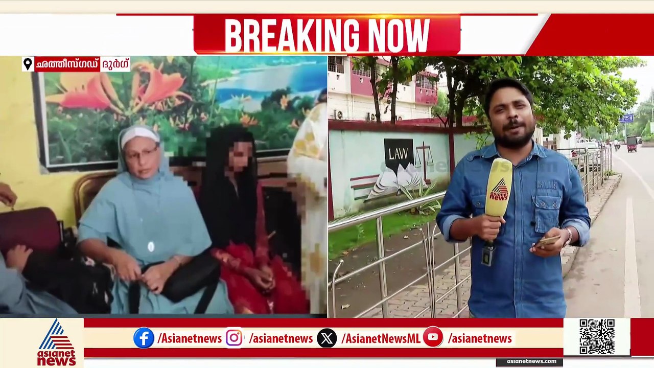 കന്യാസ്ത്രീകളുടെ അറസ്റ്റ്;FIR വിവരങ്ങൾ പുറത്ത്;നിർബന്ധിത മതപരിവർത്തനം നടത്തിയെന്ന് എഫ് ഐ ആറിൽ
