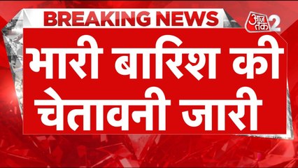 Weather Update: बारिश से कहां-कहां हो गया बुरा हाल?