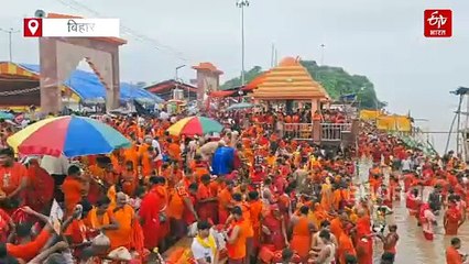 सावन का तीसरा सोमवार आज, सुल्तानगंज गंगा घाट से करीब 80 हजार कांवरियों ने जल भरा