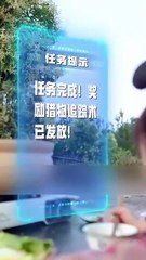 System-Boosted Farmgirl Turns a Wasteland into Gold! [ FULL | SHORT DRAMA HUB ]