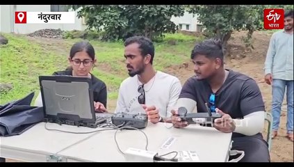 सातपुड्यात पोहोचले ड्रोनद्वारे मेडिसिन; राज्यातला दुसरा प्रयोग यशस्वी