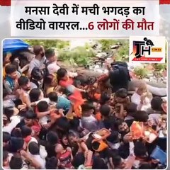 Stampede at Mansa Devi temple in Haridwar, 6 dead, 29 injured
