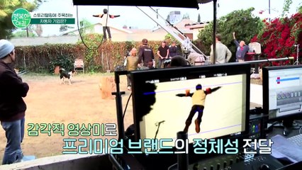 [차차차] 광고가 아닌 스토리에 주목하는 자동차 기업들은?