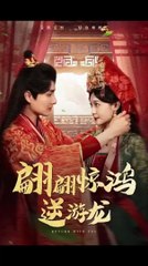 into the dragon's rage