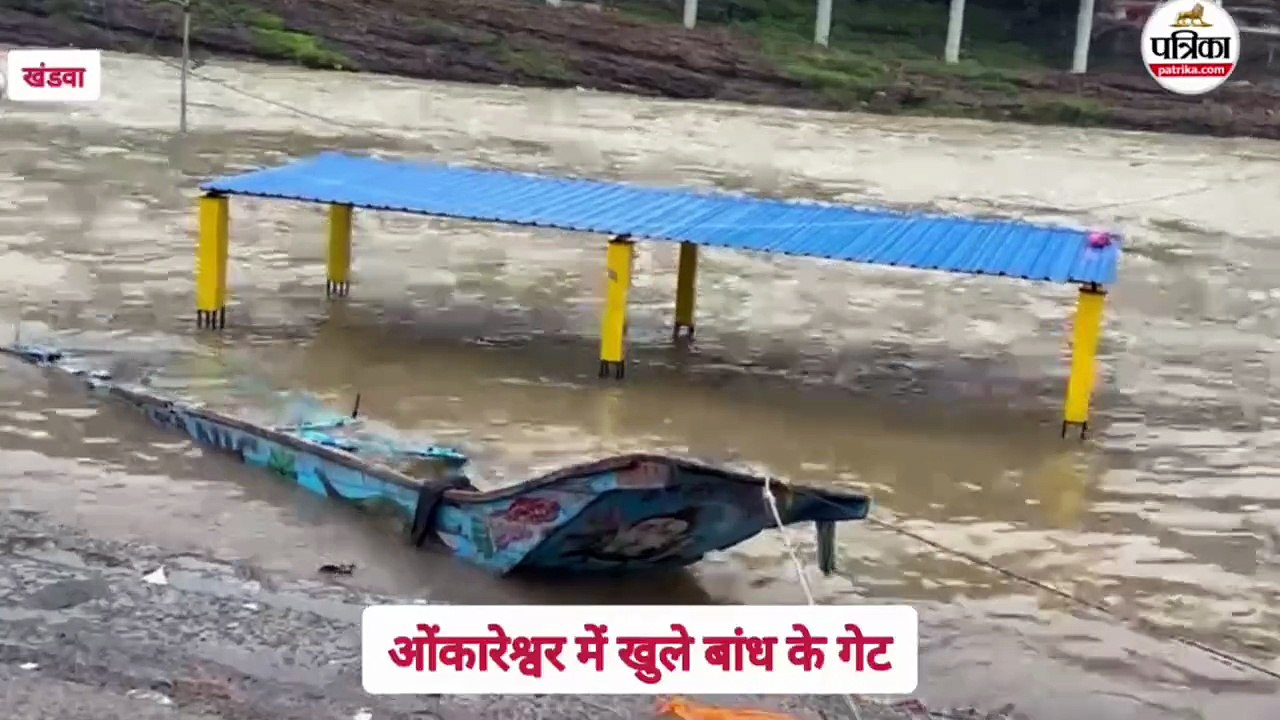 मानसून अलर्ट : उफने बांध, खोले गेट, नर्मदा के ड...