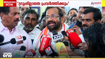 'ഫോൺ ചോർച്ചാ വിവാദത്തിൽ ഗൂഢാലോചനയുണ്ടെന്ന അഭിപ്രായമില്ല': പാലോട് രവി