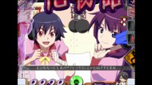 【P化物語_319ver】ヴァルハラジオ_テンパイ