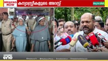 'ഭരണഘടന ഉറപ്പുനൽകുന്ന മതസ്വാതന്ത്ര്യത്തിന് നേരെയുള്ള കടന്നുകയറ്റമാണ് കന്യാസ്ത്രീകളുടെ അറസ്റ്റ്'
