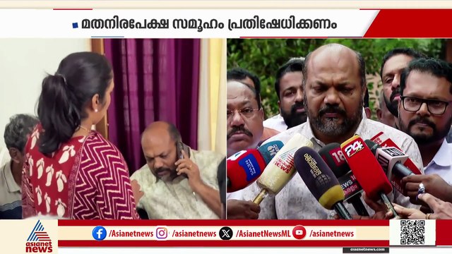 'മതസ്വാതന്ത്ര്യത്തിന് നേരെയുള്ള കടന്നാക്രമണം, നിയമപരമായ എല്ലാ വഴികളും തേടും'; പി രാജീവ്