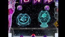 【P化物語_319ver】あれがデバイス座
