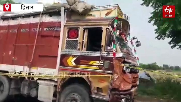 हिसार में दर्दनाक सड़क हादसा, ट्रक और कार की जबरदस्त टक्कर, 4 लोगों की मौके पर मौत