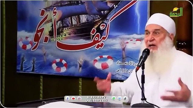 وقفات مهمة و خطيرة ح 2 كيف أنجو ؟ دورة الإستعداد لرمضان الشيخ المربي محمد حسين يعقوب