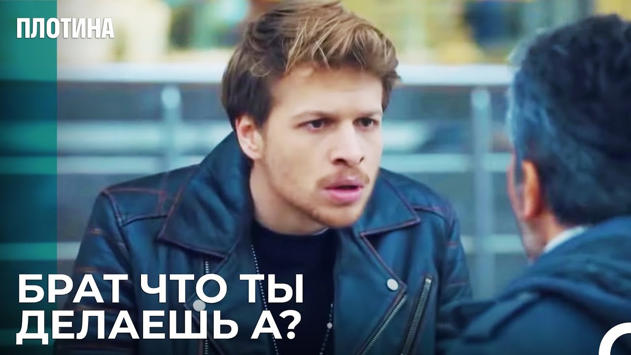 Тарык Помогает Назыму - Плотина